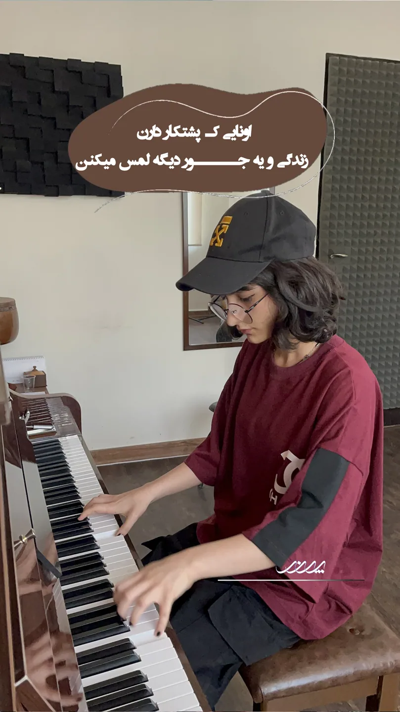تصویر منتشرشده در صفحه پیانو آکادمی پرند